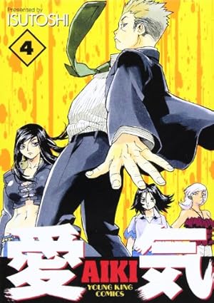 ★激レア　貴重　美品　愛気 AIKI 1～14巻 全14巻　ISUTOSHI ☆激レア 貴重 美品 愛気 AIKI 1～14巻 全14巻 ISUTOSHI